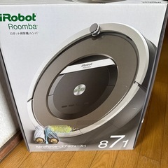 ルンバ 871の画像