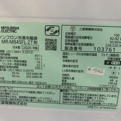 【美品】大阪送料無料★3か月保障付き★冷蔵庫★三菱★5ドア★2020年★MR-MB45FL-ZT★R-732の画像