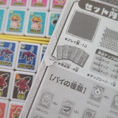 妖怪ウォッチ ドンジャラの画像