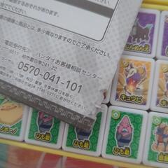 妖怪ウォッチ ドンジャラの画像