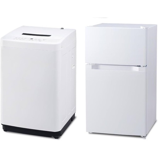 冷蔵庫＋洗濯機　※配送設置可能