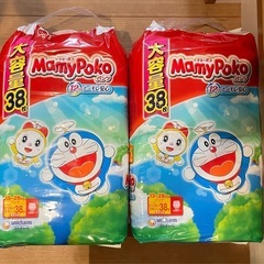 【お譲り先決定】マミーポコ ビッグより大きい　2袋 