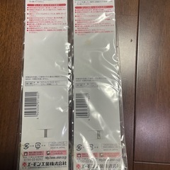 エーモン(amon)  配線ガイド 配線通し ワイヤー 全長450mm  
×２個の画像