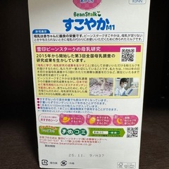 使い捨て哺乳瓶とミルクセットの画像