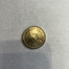 つくば国際科学技術博覧会記念500円白銅貨の画像