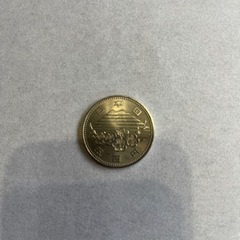つくば国際科学技術博覧会記念500円白銅貨