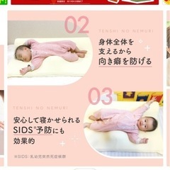 ‼️お値下げしました‼️絶壁予防枕　天使のねむりの画像