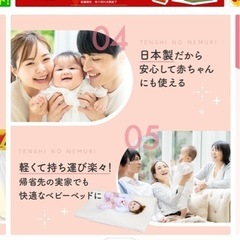 ‼️お値下げしました‼️絶壁予防枕　天使のねむりの画像