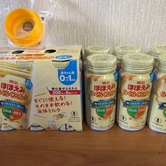 ほほえみ　液体ミルク12本➕アタッチメント