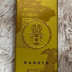 坂角総本舗　ゆかり名古屋黄金缶　空き缶