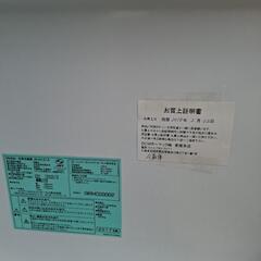 冷蔵庫
