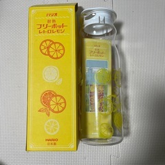 耐熱フリーポット　レトロレモン