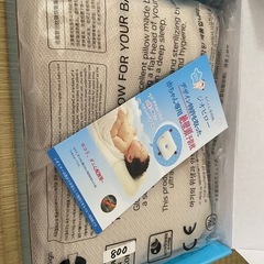 ベビー枕　絶壁防止まくら