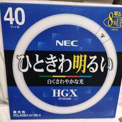 NEC 環形蛍光ランプ　昼光色　fcl40ex-d/38-x