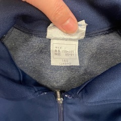 有馬中学校 ジャージセットの画像