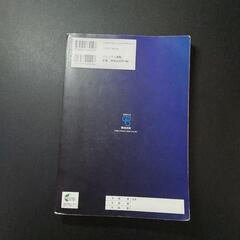 高校　国語の教科書の画像