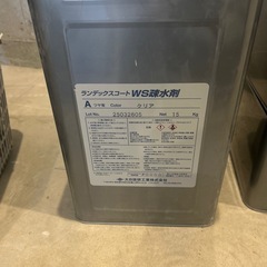 コンクリ塗るだけ補修セット！ランデックスまとめ売りの画像