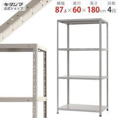 【美品】 スチールラック 棚板5枚 業務用