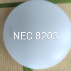 LED照明 リモコン有りNEC