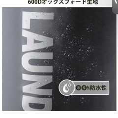 YOUDENOVA ランドリーバスケット 大容量115L せんたくかご 85％防水性 折りたたみ 撥水加工の画像