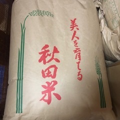 あきたこまち