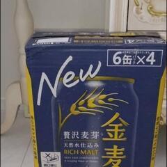 ♡SUNTORY金麦リッチモルト♡24缶１ケース