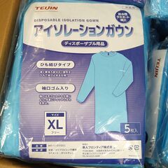全110枚 保管未使用 アイソレーションガウン XL(フリーサイズ) 5枚入×22袋 防水ラミネート加工 TEIJIN MG-012 札幌市 清田区 平岡の画像