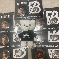 BE:AFIRST 缶バッチ全7種類
