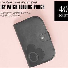 【新品・タグ付】マリークワント　デイジーパッチ フォールディングポーチ