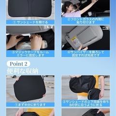 車も暑さ対策☀️ 新品未使用品✨️ サンシェード 車 折りたたみ 車 日除け フロント 厚手材質 車用サンシェードの画像