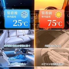 車も暑さ対策☀️ 新品未使用品✨️ サンシェード 車 折りたたみ 車 日除け フロント 厚手材質 車用サンシェードの画像