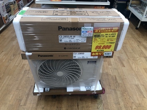 K081★Panasonic製★2025年製冷暖房兼用エアコン10畳用★3カ月間保証付き★取付手配可能