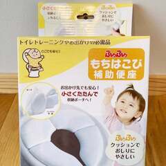 携帯用便座　西松屋