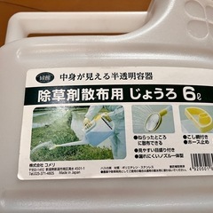 じょうろの画像