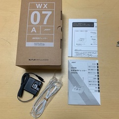 迷惑電話チェッカーの画像