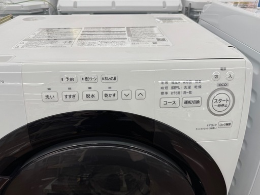 SHARP 2022年製ドラム式洗濯機です！