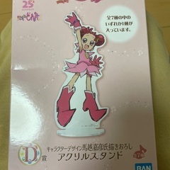 おジャ魔女どれみ