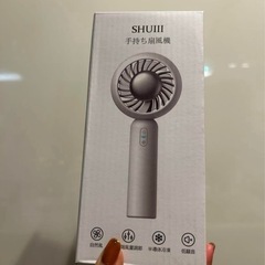 ✨新品✨冷却プレートハンディファン 携帯扇風機 3段階風量調整 軽量 usb充電の画像