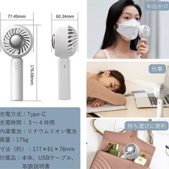 ✨新品✨冷却プレートハンディファン 携帯扇風機 3段階風量調整 軽量 usb充電の画像