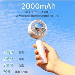 ✨新品✨冷却プレートハンディファン 携帯扇風機 3段階風量調整 軽量 usb充電の画像