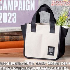 MARY QUANT スクエアトートバッグ