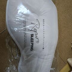 ※半額！未使用　シエスタピロー SIESTA PILLOW ヘリンボーン 【ときわすれ】 〜ゆるり〜 枕 横向き寝 お昼寝用 メガネつけたままOK 立体形状 支える 寝具店のオリジナル クッション リビンググッズ 時間を忘れて リラックス ゲームや読書に の画像
