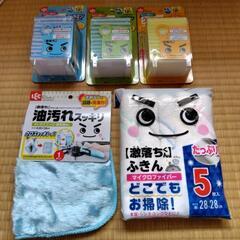 新品‼️未使用‼️激落ちくんセット‼️の画像