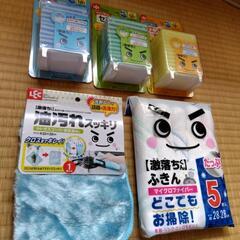 新品‼️未使用‼️激落ちくんセット‼️の画像