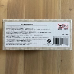 【新品】蓋付きオーバルココットの画像