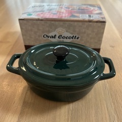 【新品】蓋付きオーバルココットの画像
