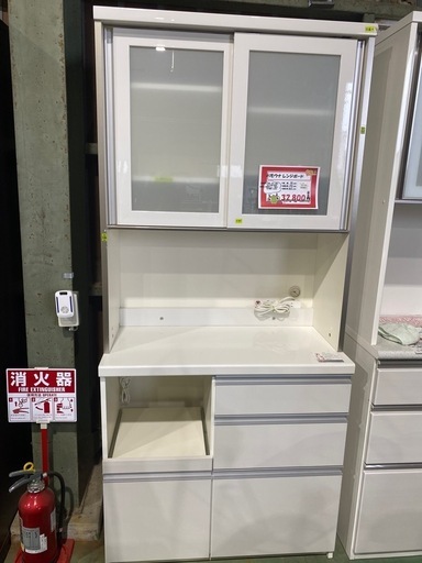 【7D13②】パモウナ レンジボード