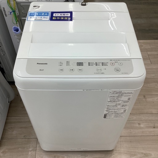 全自動洗濯機のご紹介！(トレファク寝屋川)