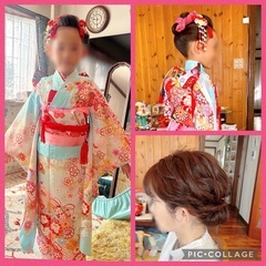 着付け教室出張着付着物格安レンタル振袖着物袴七五三成人式入学式卒業式