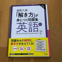 無料で差し上げます　条件付き　英語　本